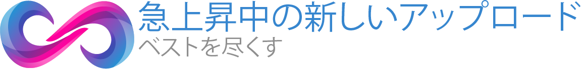 急上昇中の新しいアップロード